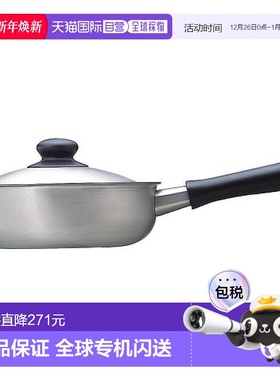 【日本直邮】柳宗理不锈钢单柄奶锅 汤锅22cm煤气灶专用 哑光款