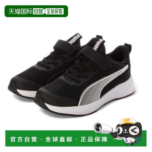 日本直邮PUMA 油炸锅 3 AC+ PS 01/BKW彪马运动休闲鞋