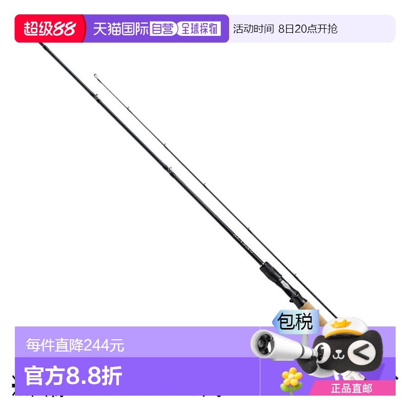 日本直邮Daiwa Rod '21 Blazon C70XH 1 件抛饵模型