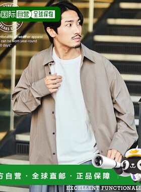 1h可退 日本直邮官方授权 FREAK'S STORE ALL WEATHER ACTIVE WEA