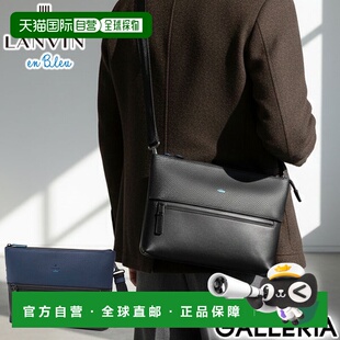 日本直邮LANVIN en Bleu 男士单肩包时尚斜挎包手拿包小号真皮轻B