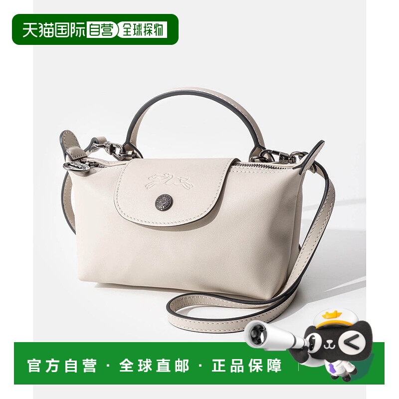 日本直邮Longchamp Le Pliage Xtra XS 手拿包 34205 987 女士单/