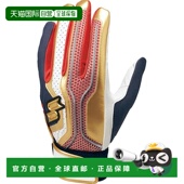 Band 日本直邮SSK EBG5002W Edge Single 双手用棒球击球手套 Pro