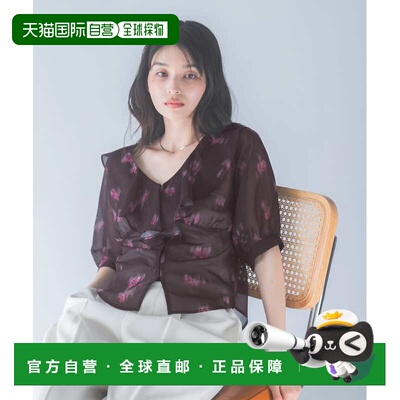 日本直邮URBAN RESEARCH ROSSO 女装 暗纹荷叶边衬衫 RA262302033