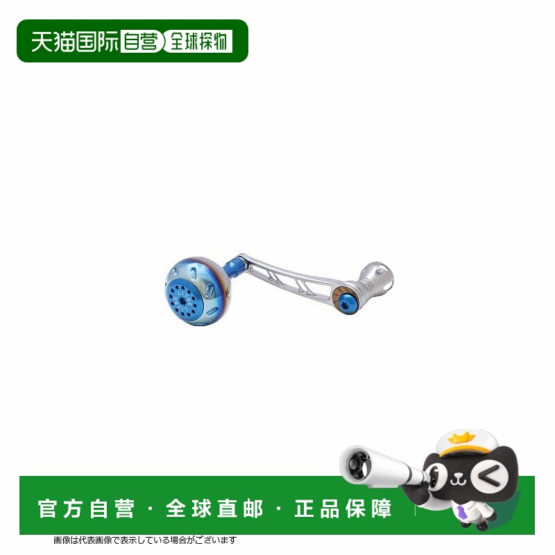 日本直邮MEGATECH LIBRE POWER70-75（POWER）Daiwa 35004000 左P