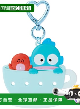 【日本直邮】三丽鸥 Hangyodon 定制钥匙扣 My Pachirun 系列2085