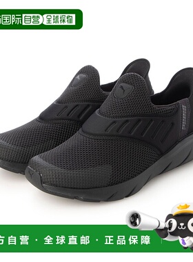 日本直邮 SOFTRIDE フレックスEAS 运动鞋 [309902]彪马男款拖鞋