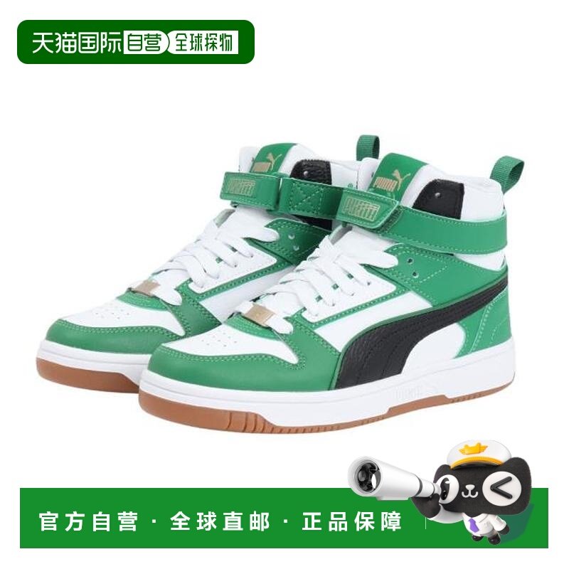 日本直邮PUMA 反弹喜悦高帮加宽运动鞋 39842907,童鞋/婴儿鞋/亲子鞋,运动鞋,淘宝优惠券,粉丝福利购,淘宝优惠卷