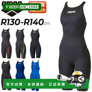 1020W 半口露背无胸罩杯女童游泳竞赛泳衣ARN 日本直邮arena Aqua