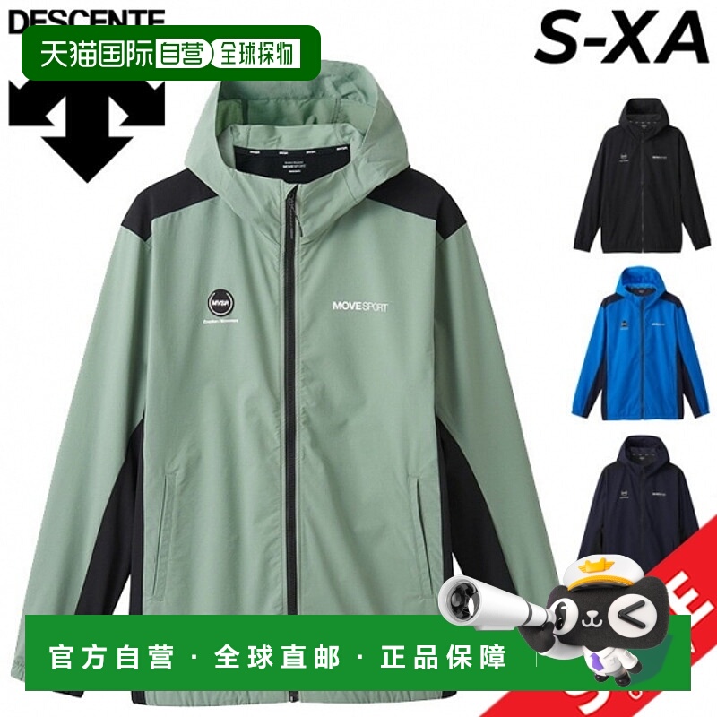 日本直邮DESCENTE 针织夹克男 DESCENTE Move 运动全拉链连帽衫外