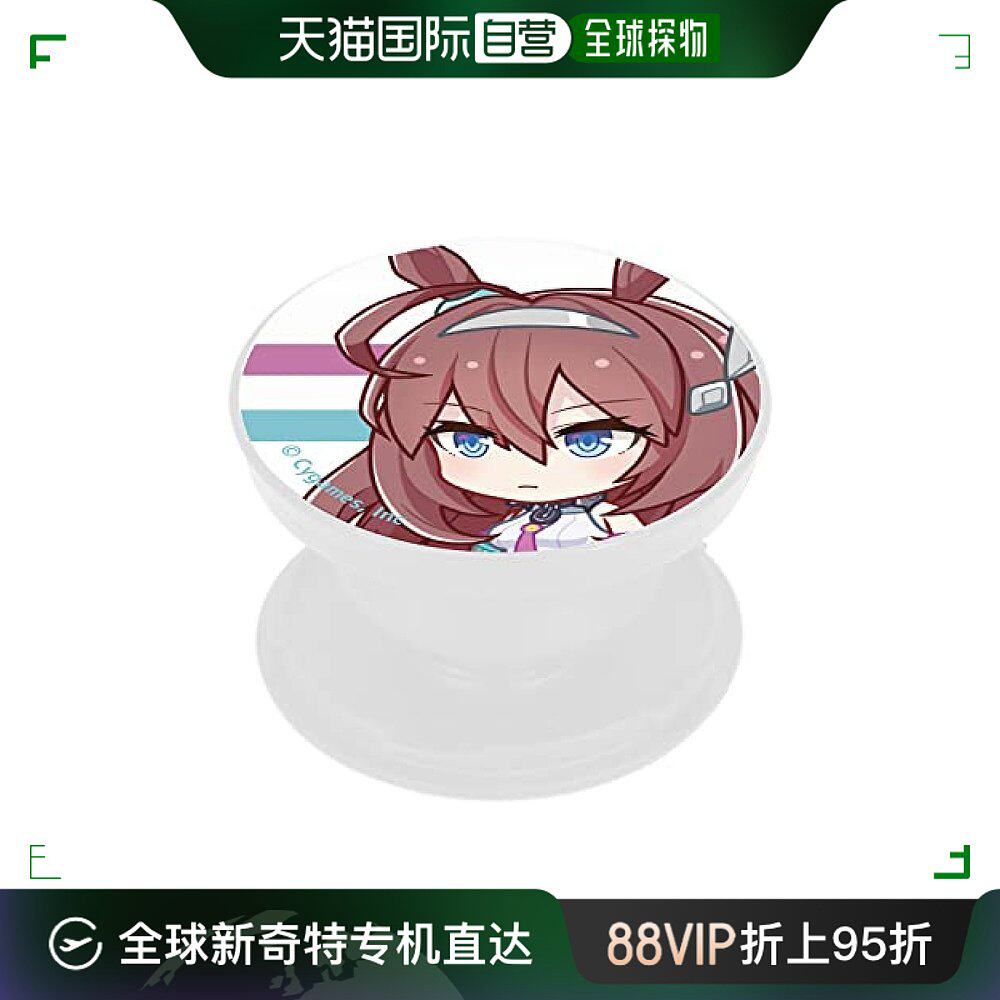 自营|gourmandise赛马娘pretty derby手机指环扣 美浦波旁