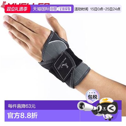 日本直邮Mueller 腕部支撑 HG80 高级腕部支撑 SM 高固定和手指活