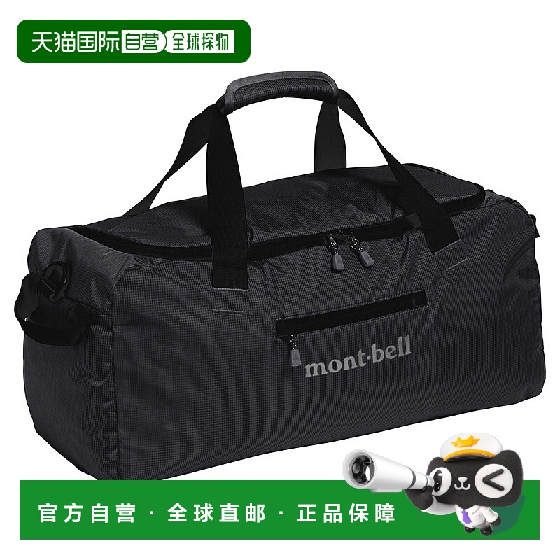 日潮跑腿Montbell蒙贝欧 户外旅行收纳包 FREE BK 1133395手提包
