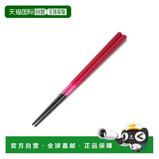 1h可退 日本直邮Francfranc 食洗机适用 筷子 渐变色洗碗机