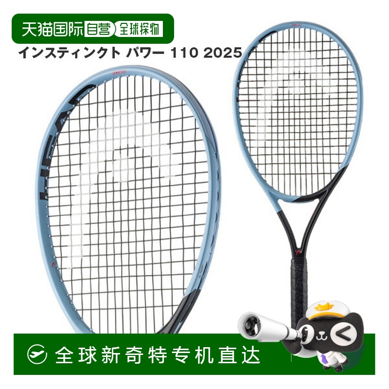 日本直邮 空拍Head 网球拍 Instinct Power 110 2025 Instinct PW