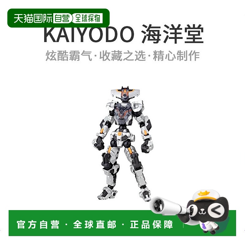 【日本直邮】Assemble Borg Infinity NEXUS 021 Amoroido 人偶