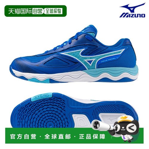 日本直邮Mizuno Wave Medal 7 81GA231522 男女通用乒乓球鞋