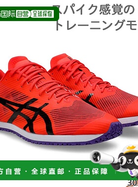 日本直邮ASICS WINDSPRINT 3 Wind Sprint 运动鞋适合男士女士和A