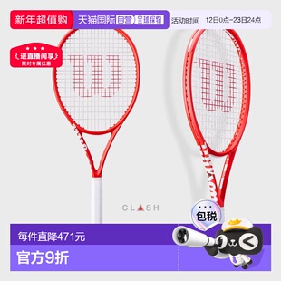日本直邮Wilson威尔胜26年新款CLASH V3系列专业全碳素网球拍空拍