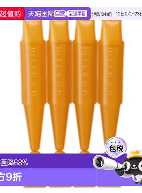 日本直邮MILBON玫丽盼橙色头皮清洁剂9ml*4头皮深层护理护发精华