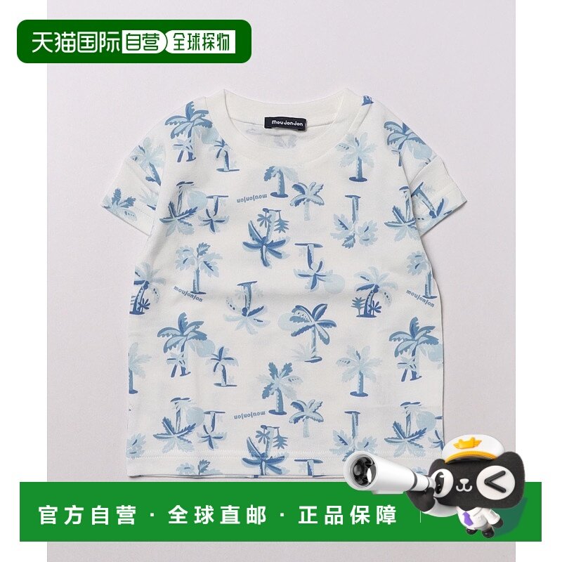 1h可退 日本直邮moujonjon儿童棕榈树图案短袖T恤 M32815