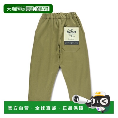 1h可退 日本直邮BRANSHES 女童 宽松弹力哈格ood裤 柔软舒适高腰