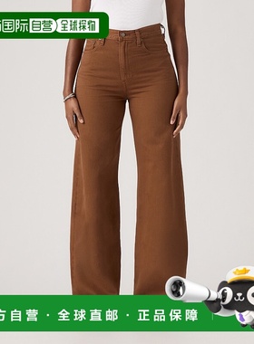 1h可退 日本直邮Levi's 女装 高腰宽松牛仔裤 棕色 RIBCAGE系列 A