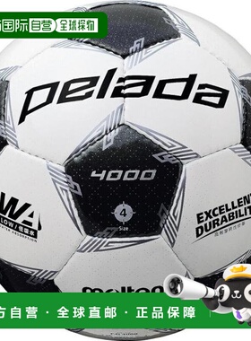日本直邮Molten 佩雷达4000 4号足球（小学用）[F4L4000]