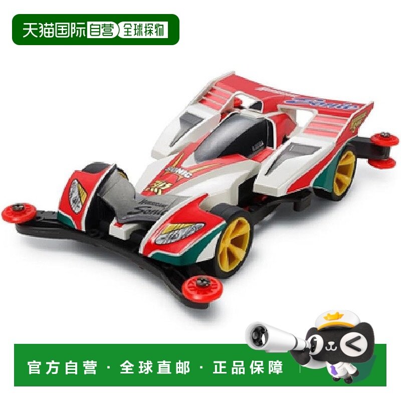 【日本直邮】田宫迷你四驱车NO41飓风音速