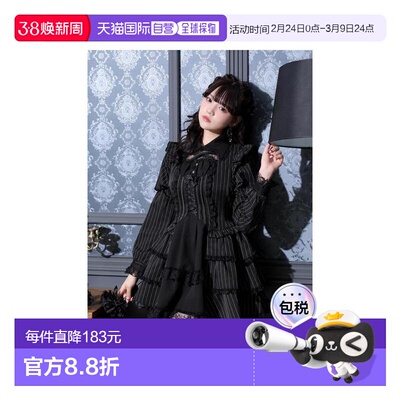 日本直邮日潮 NOEMIE哥特华丽系带裙连衣裙上衣裤套装25590055914