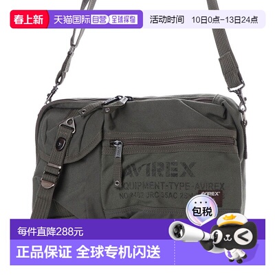 日本直邮AVIREX 2way 肩背包 AV1129AU10113