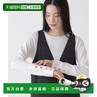 1h可退 日本直邮nano・universe 女装 修身 半高领针织上衣 金属扣