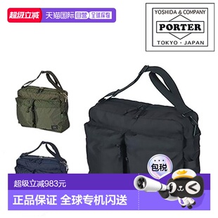 日本直邮Porter Force 单肩包 855-07415商务单肩包PORTER Force