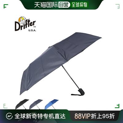 日本直邮Drifter 男女折叠雨伞 防水防外线 含收纳袋 折叠雨伞DFV