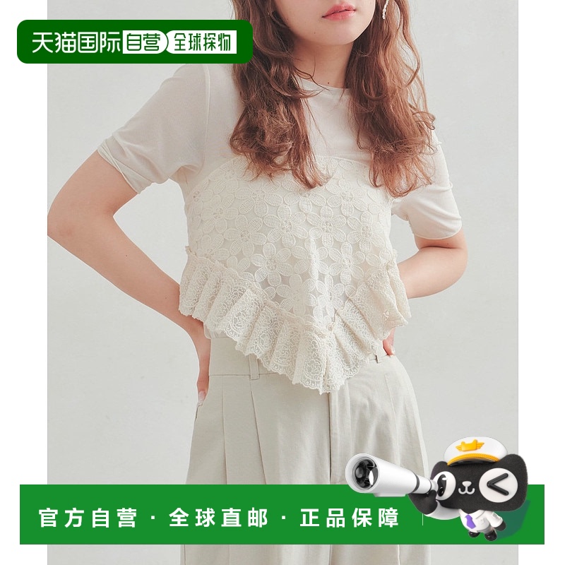 1h可退 日本直邮Lattice女士蕾丝三角巾 FO25S4YTA64870