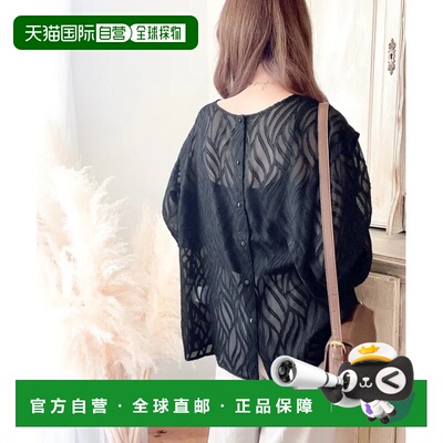 1h可退 日本直邮Classical Elf 女士2way透视雪纺提花上衣 前后可