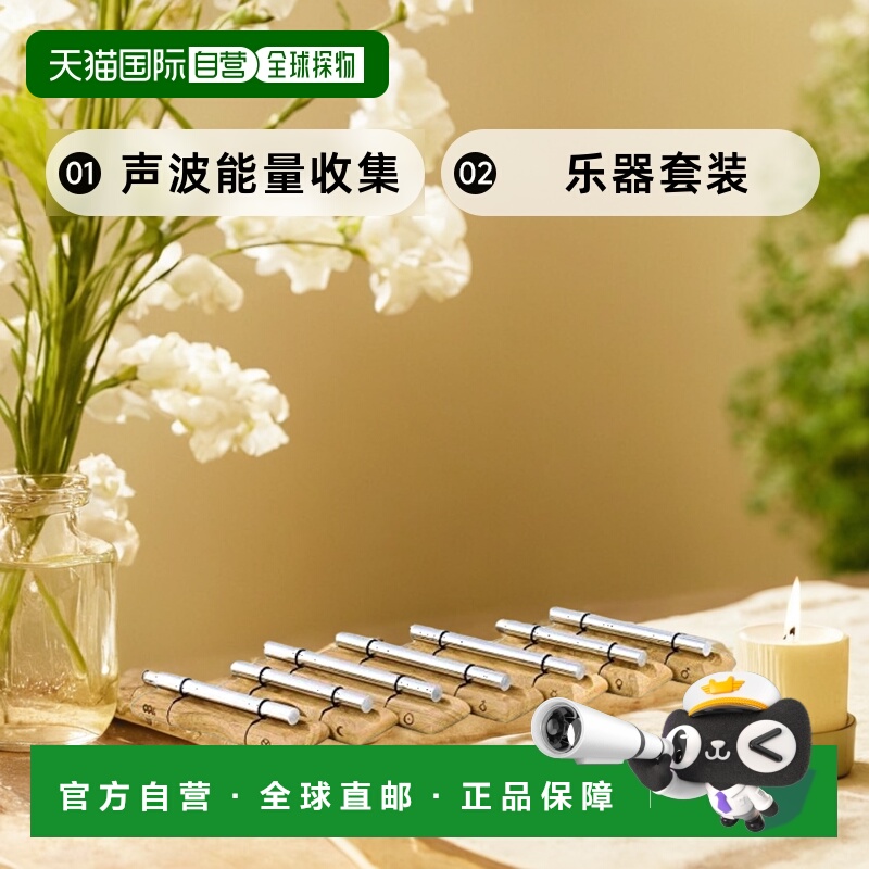 【日本直邮】MEINL声波能量收集行星调谐能量铃乐器套装EC-SET-CH