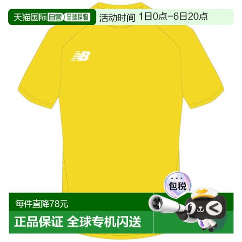 日本直邮New Balance 比赛服 nbj-jmtf0486-ylw