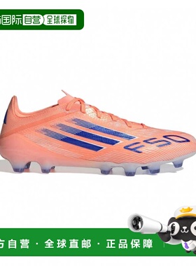 日本直邮adidas F50 Pro HG 硬土用足球钉鞋 JR4397 橙色×藏青色