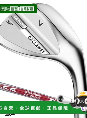 日本直邮Callaway OPUS SP 挖起杆镀铬男士右手NSPRO MODUS3 Tour