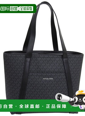 日本直邮Michael Kors 男士托特包黑色37F4LCOT3B1-BLACKA4 尺寸