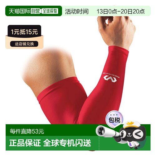 日本直邮McDavid 迈克达威 护臂 单只装 M656-SC