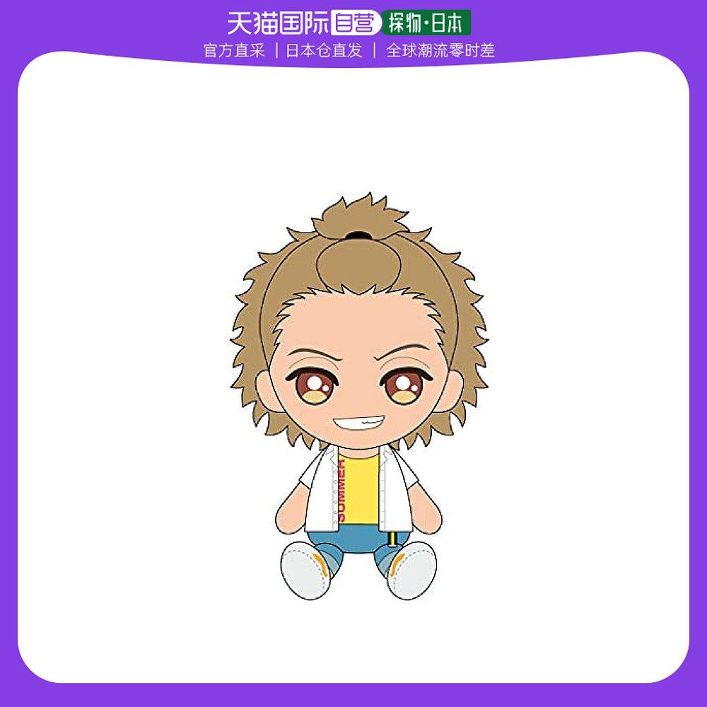 【日本直邮】bandai万代 re-main  城岛让 迷你毛绒玩具