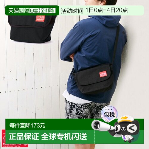 日本直邮Manhattan Portage曼哈顿休闲斜挎包XS男女单肩包MP1603