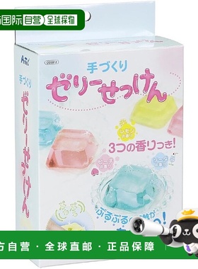 【日本直邮】artec 手工果冻皂 55912 手作实验 DIY 彩色玩具