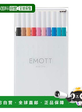 【日本直邮】三菱铅笔 水性笔 EMOTT 10色 No.2 PEMSY10C.NO2