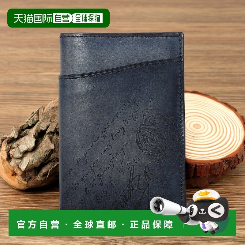 日本直邮BERLUTI 双折钱包 护照夹 蓝色 男式 n305429 bj3 ESCALE