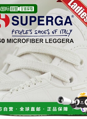 日本直邮SUPERGA 3750 运动休闲鞋 Leggera 米色 s21682w-a08