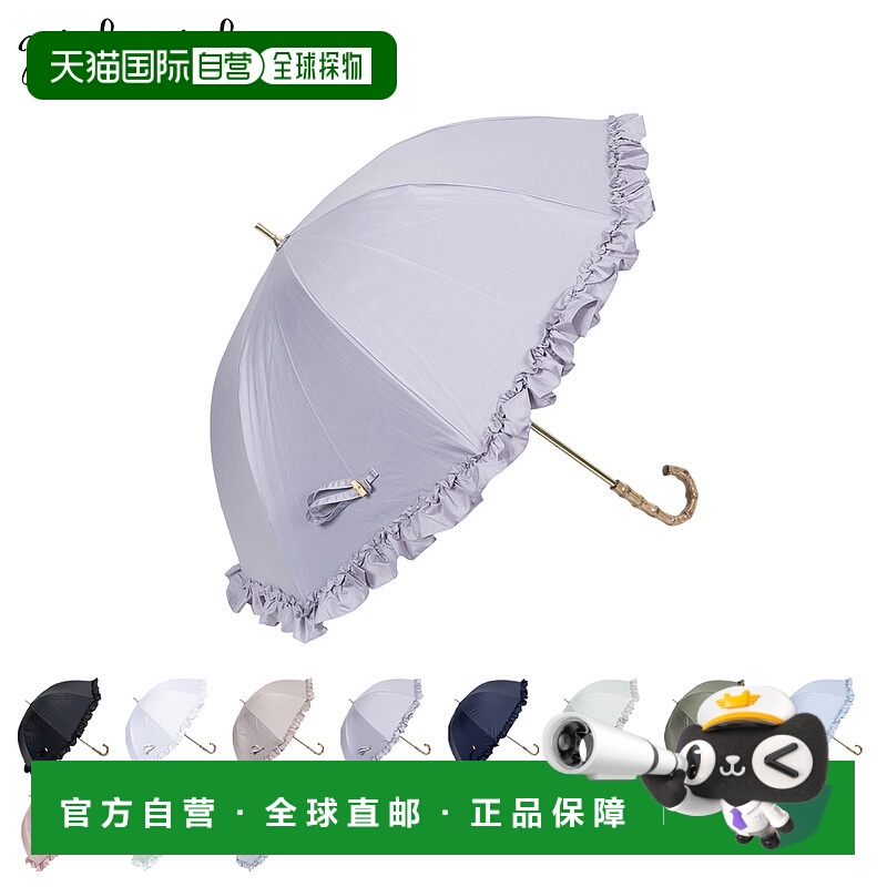 日本直邮Pinktrick 完全遮光轻量日伞 50cm 晴雨兼用女士 UV防护