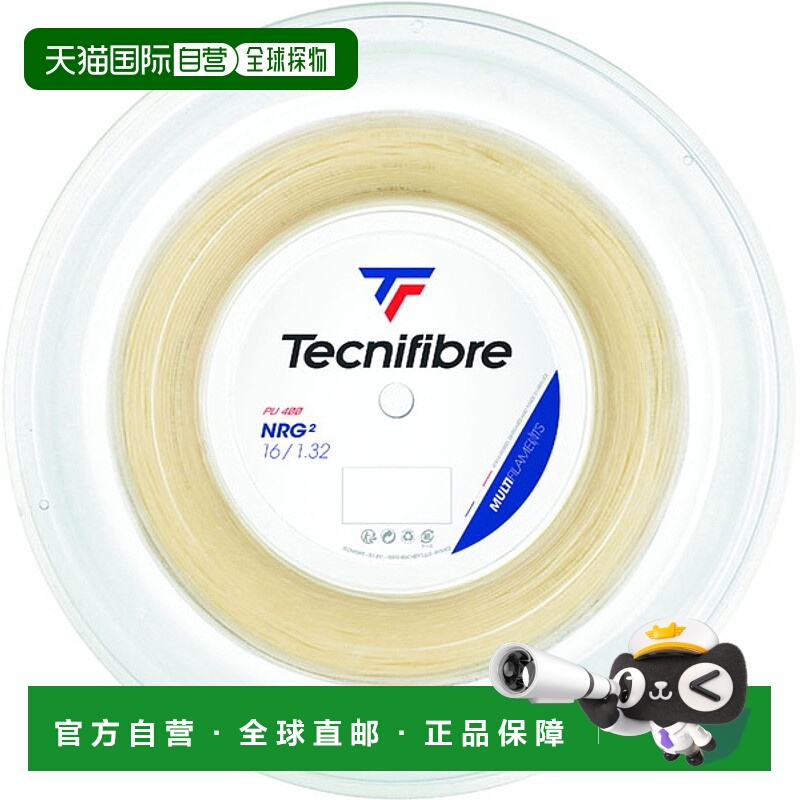 日本直邮Tecnifibre 硬网球线 BOB 200M NRG2 1.24 网球硬线 01RN